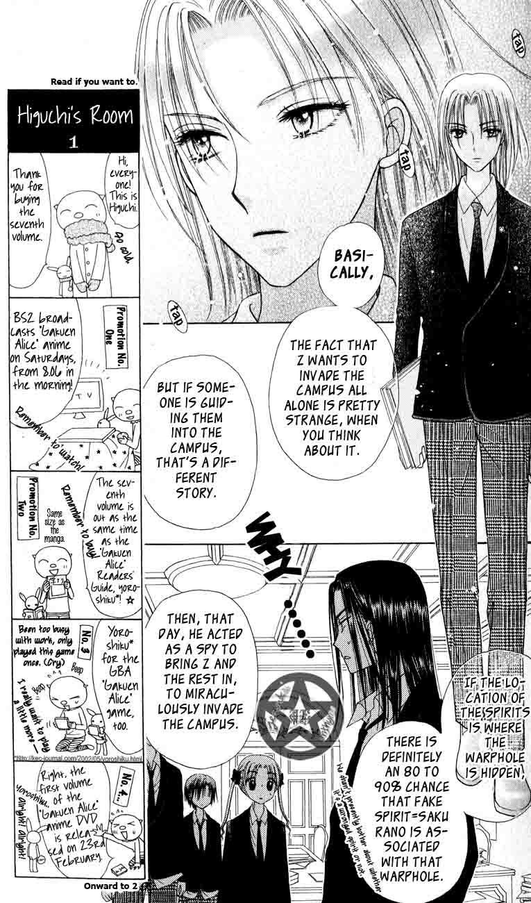 Read Gakuen Alice Manga Online