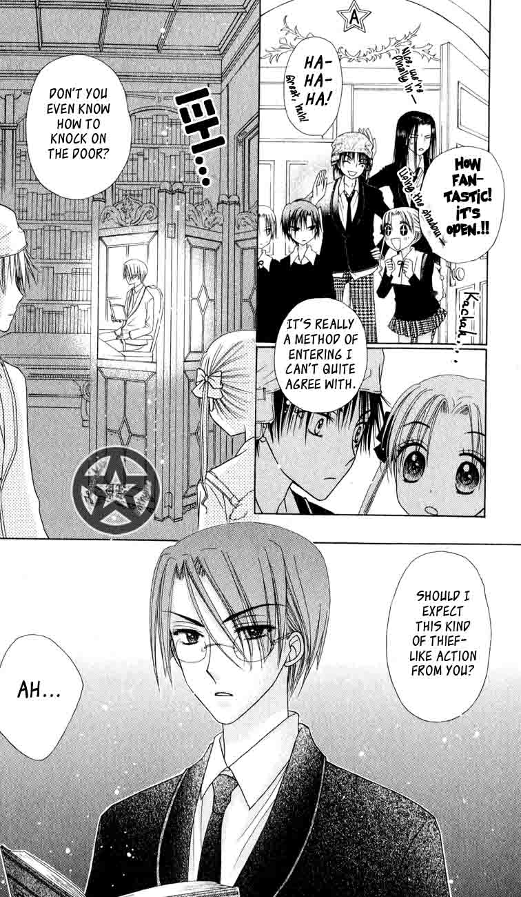 Read Gakuen Alice Manga Online