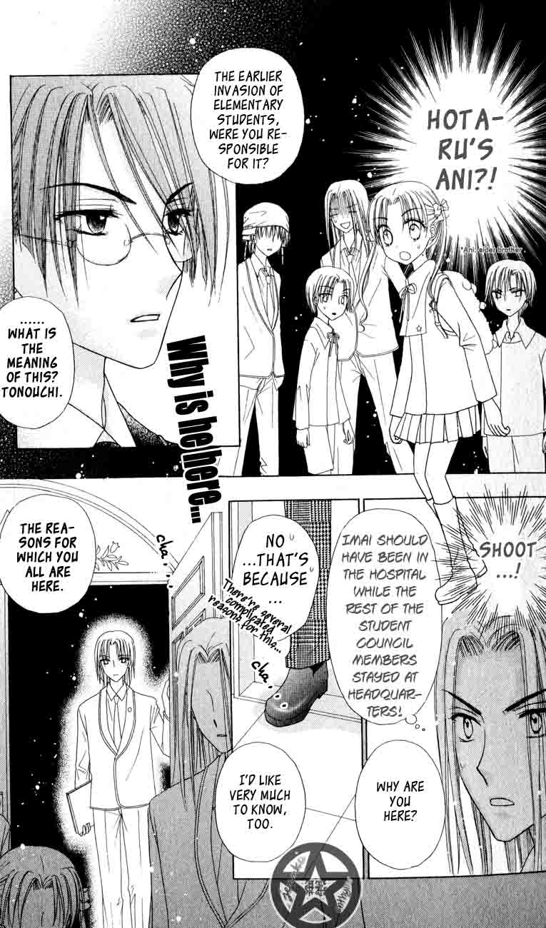 Read Gakuen Alice Manga Online