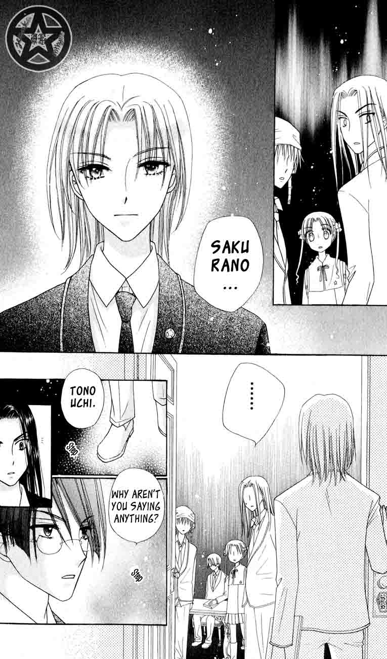 Read Gakuen Alice Manga Online