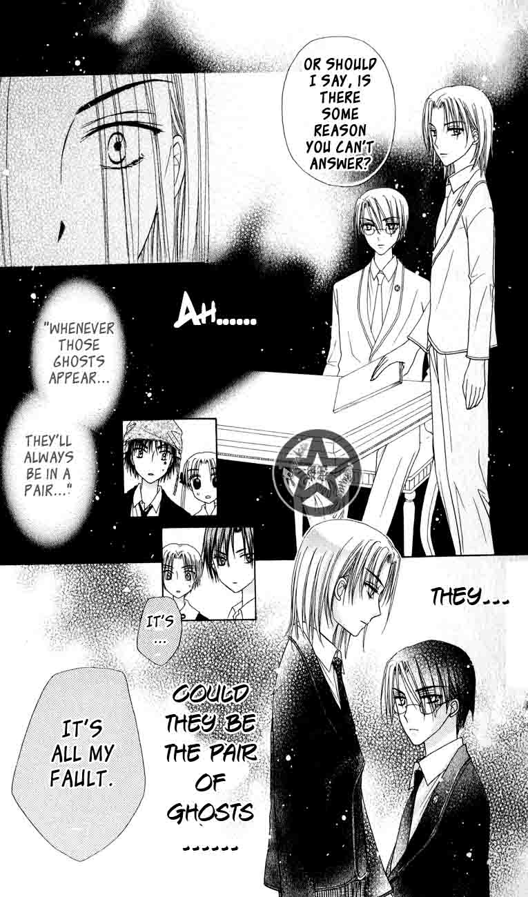 Read Gakuen Alice Manga Online