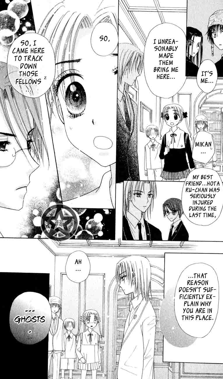 Read Gakuen Alice Manga Online