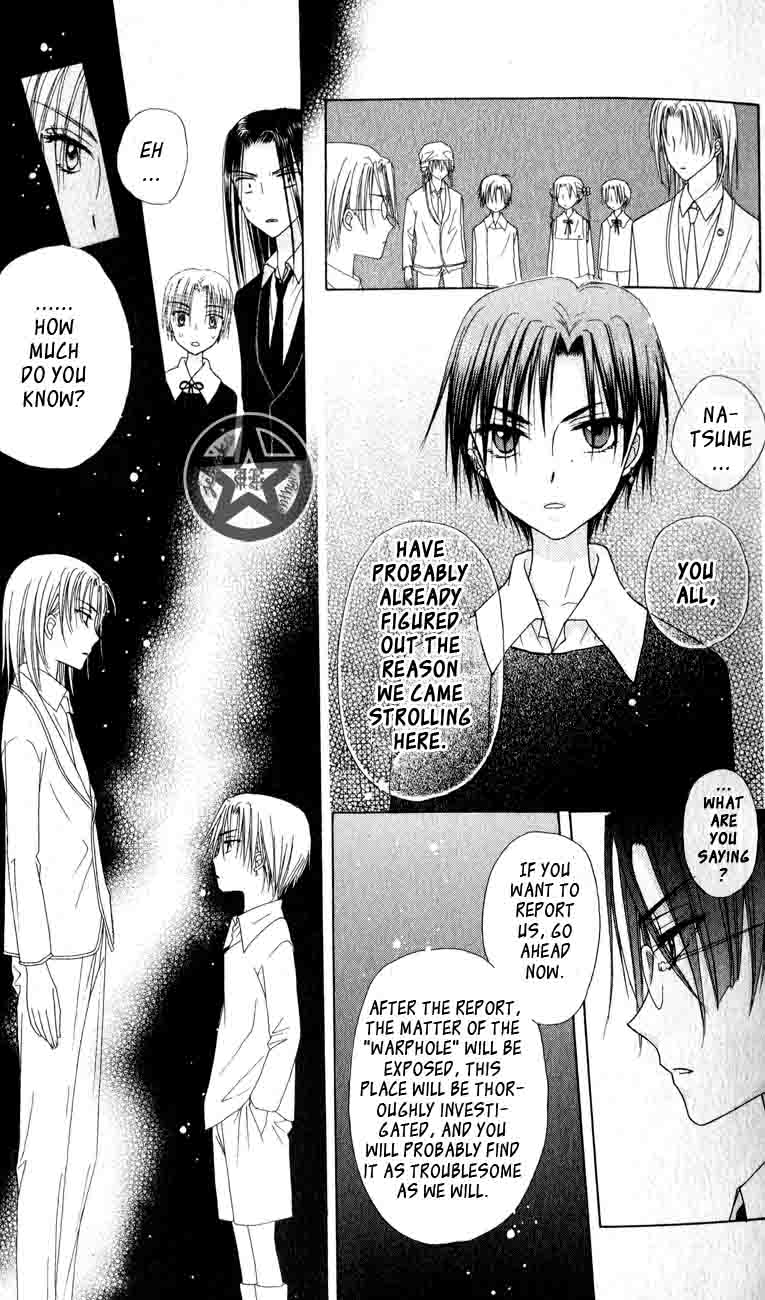 Read Gakuen Alice Manga Online