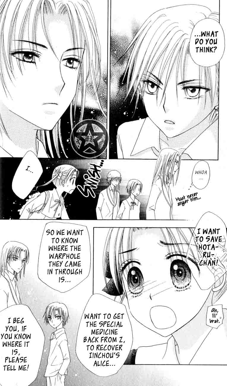 Read Gakuen Alice Manga Online