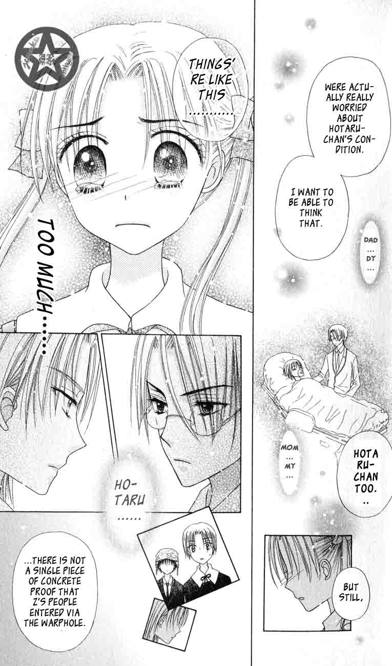 Read Gakuen Alice Manga Online