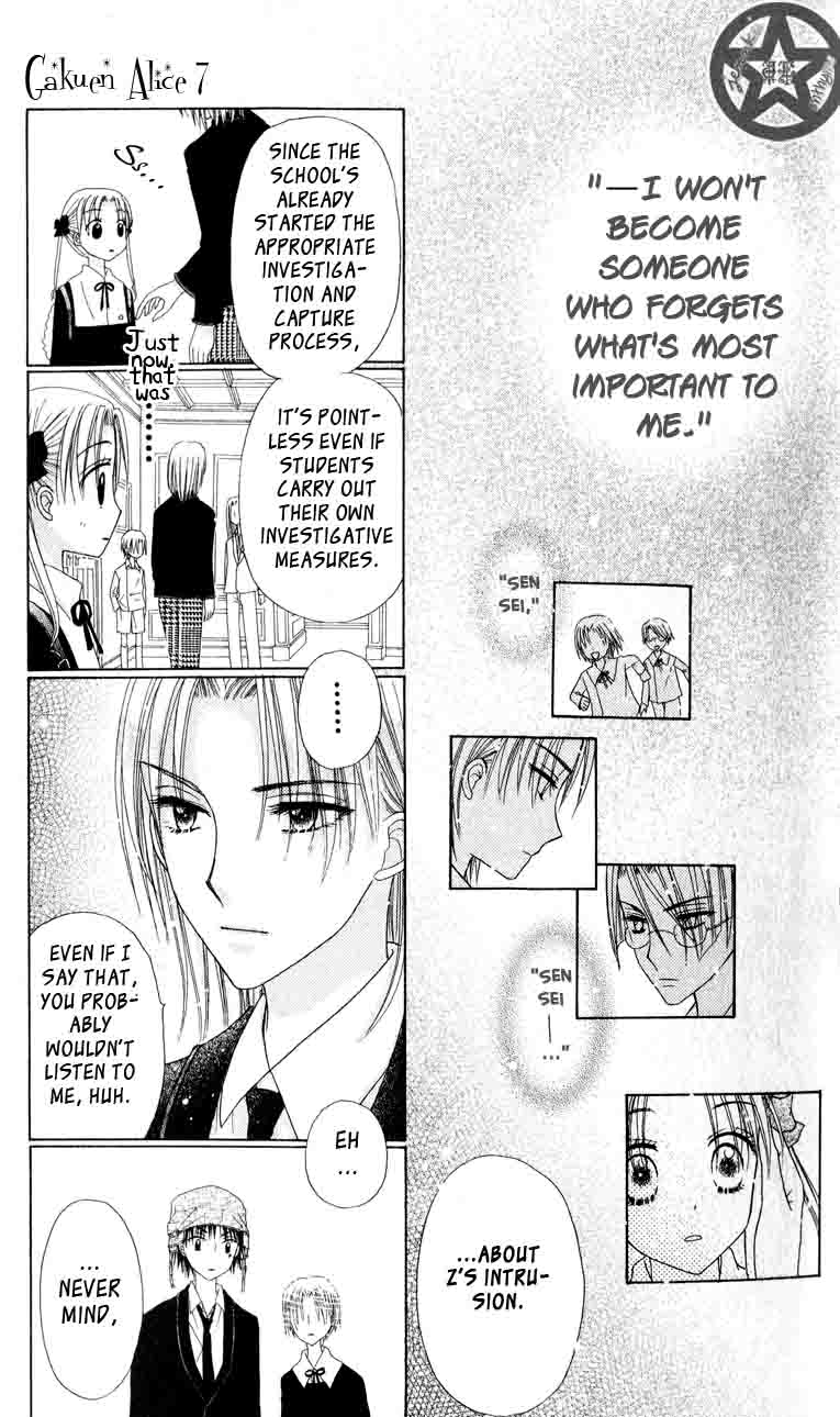 Read Gakuen Alice Manga Online