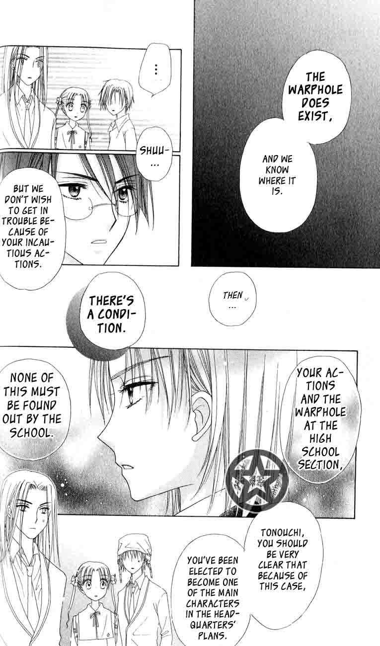 Read Gakuen Alice Manga Online