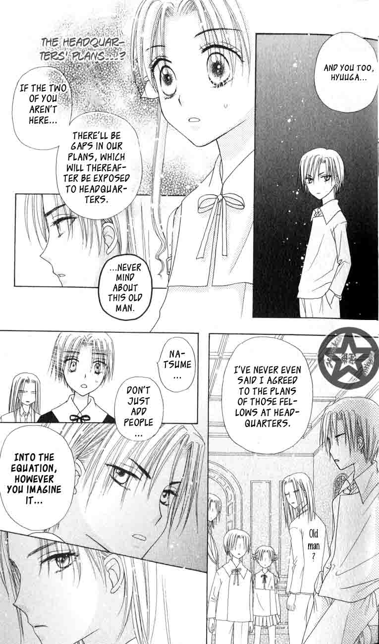 Read Gakuen Alice Manga Online