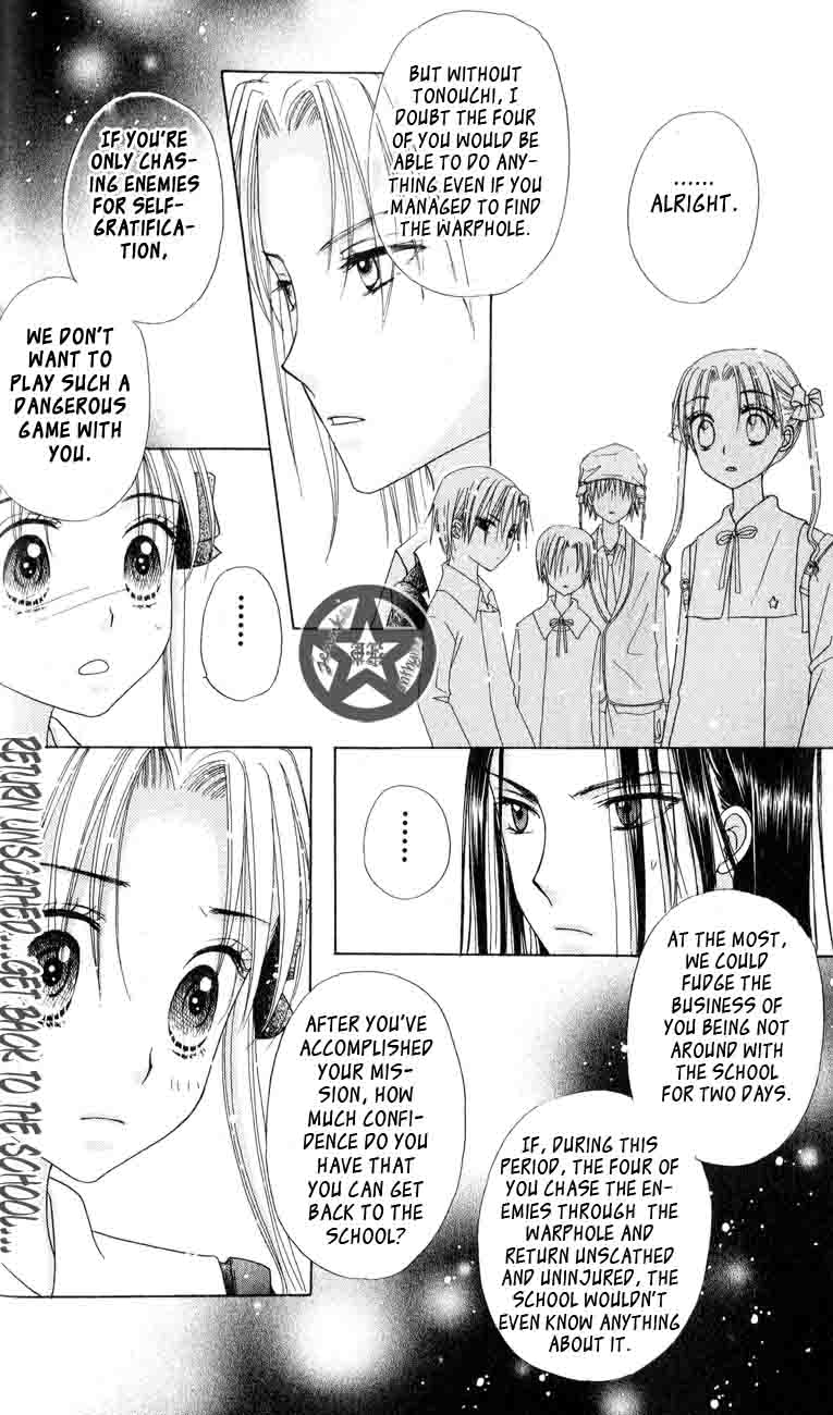 Read Gakuen Alice Manga Online