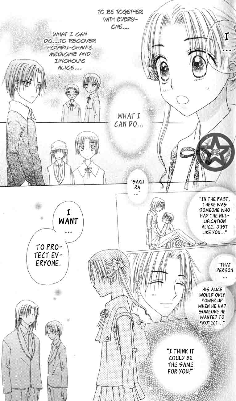 Read Gakuen Alice Manga Online