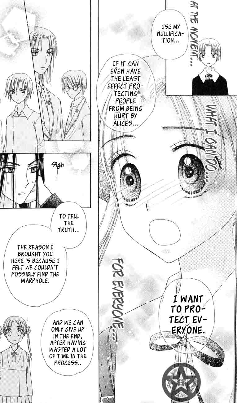 Read Gakuen Alice Manga Online