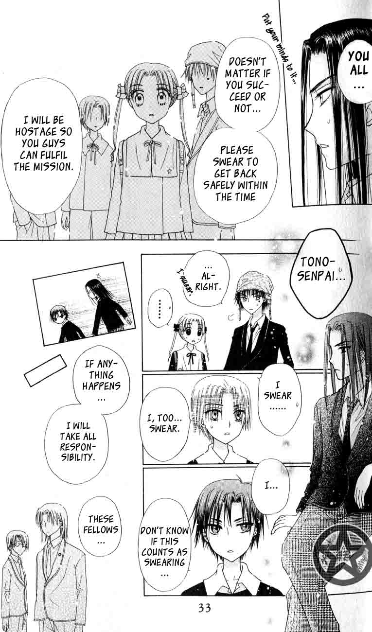 Read Gakuen Alice Manga Online