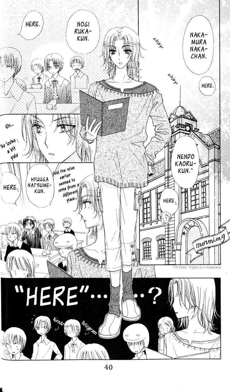 Read Gakuen Alice Manga Online