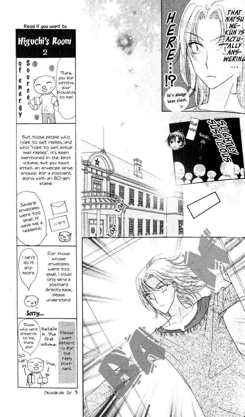 Read Gakuen Alice Manga Online