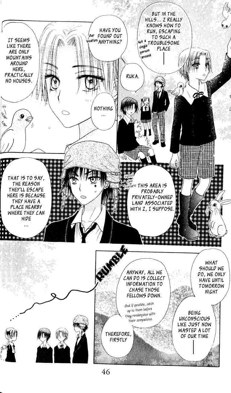 Read Gakuen Alice Manga Online