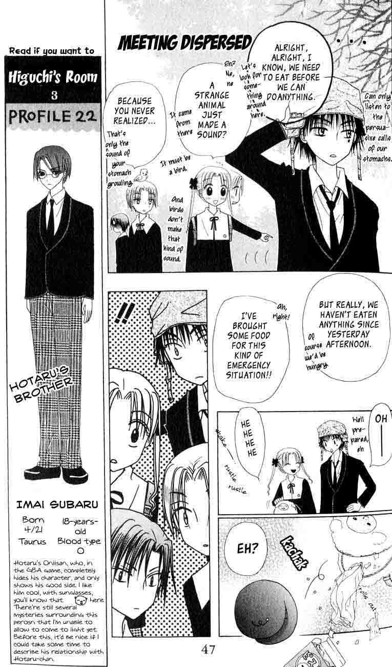 Read Gakuen Alice Manga Online