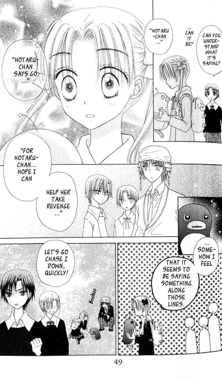 Read Gakuen Alice Manga Online