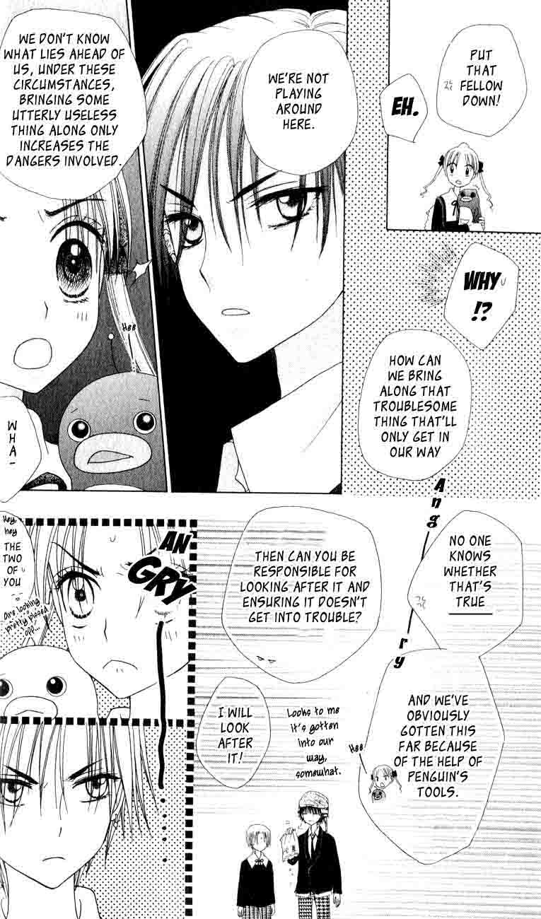 Read Gakuen Alice Manga Online