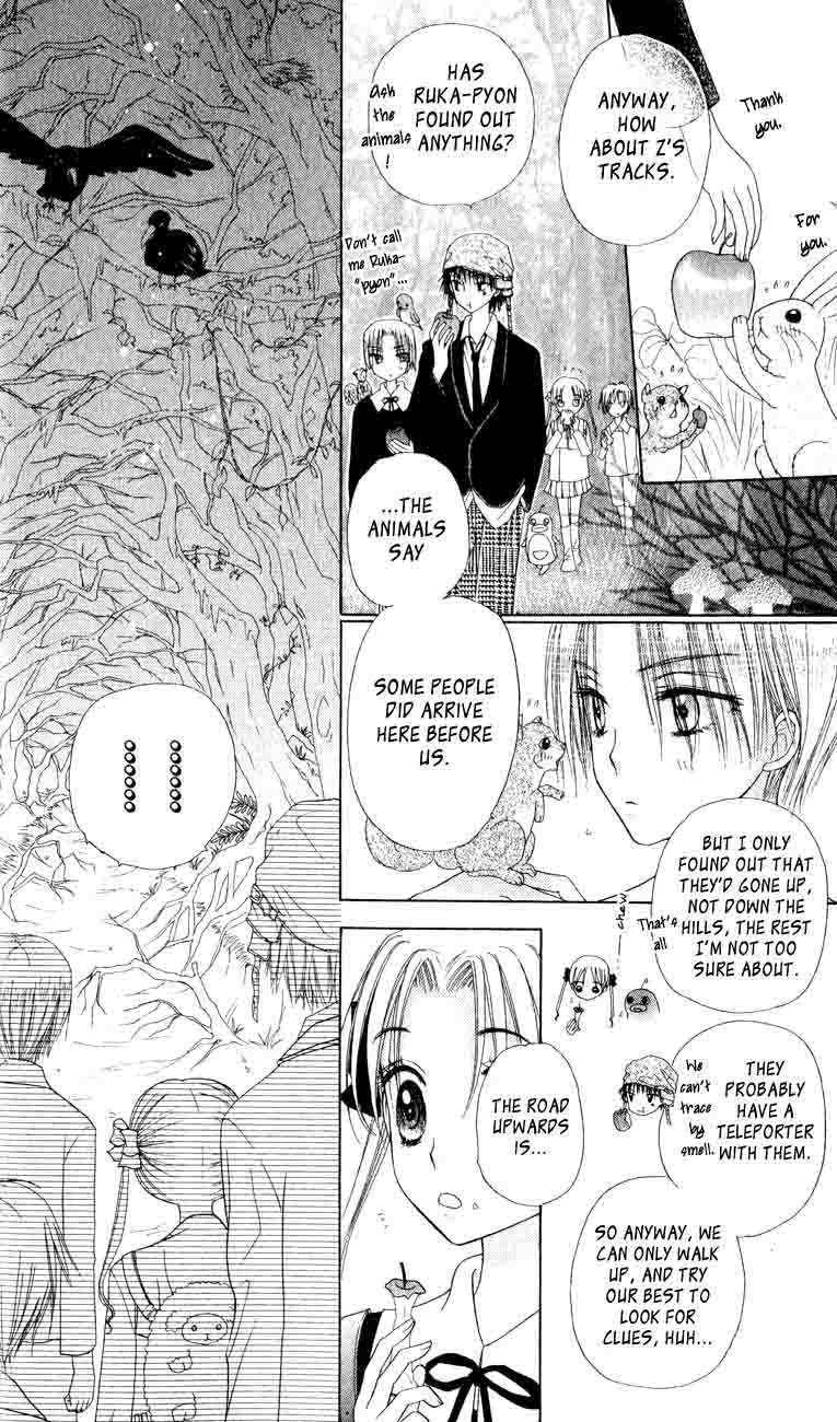 Read Gakuen Alice Manga Online