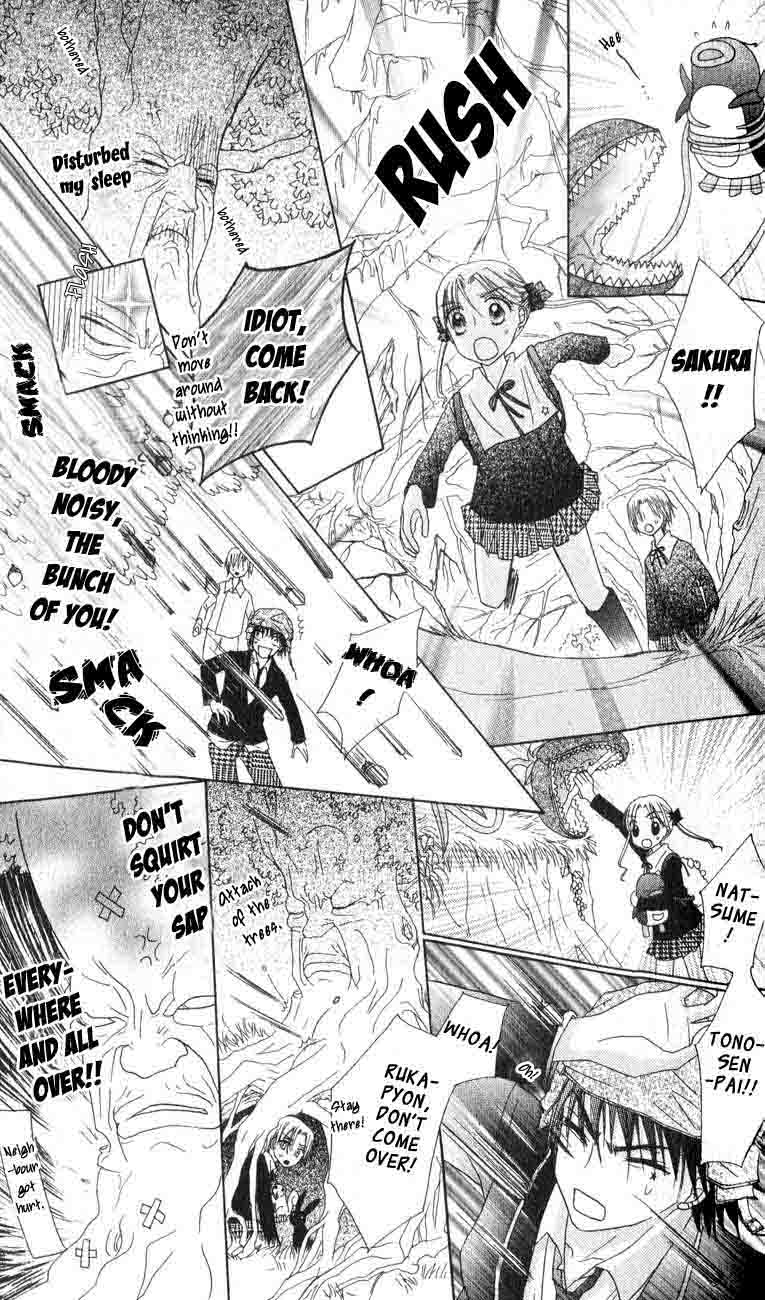Read Gakuen Alice Manga Online