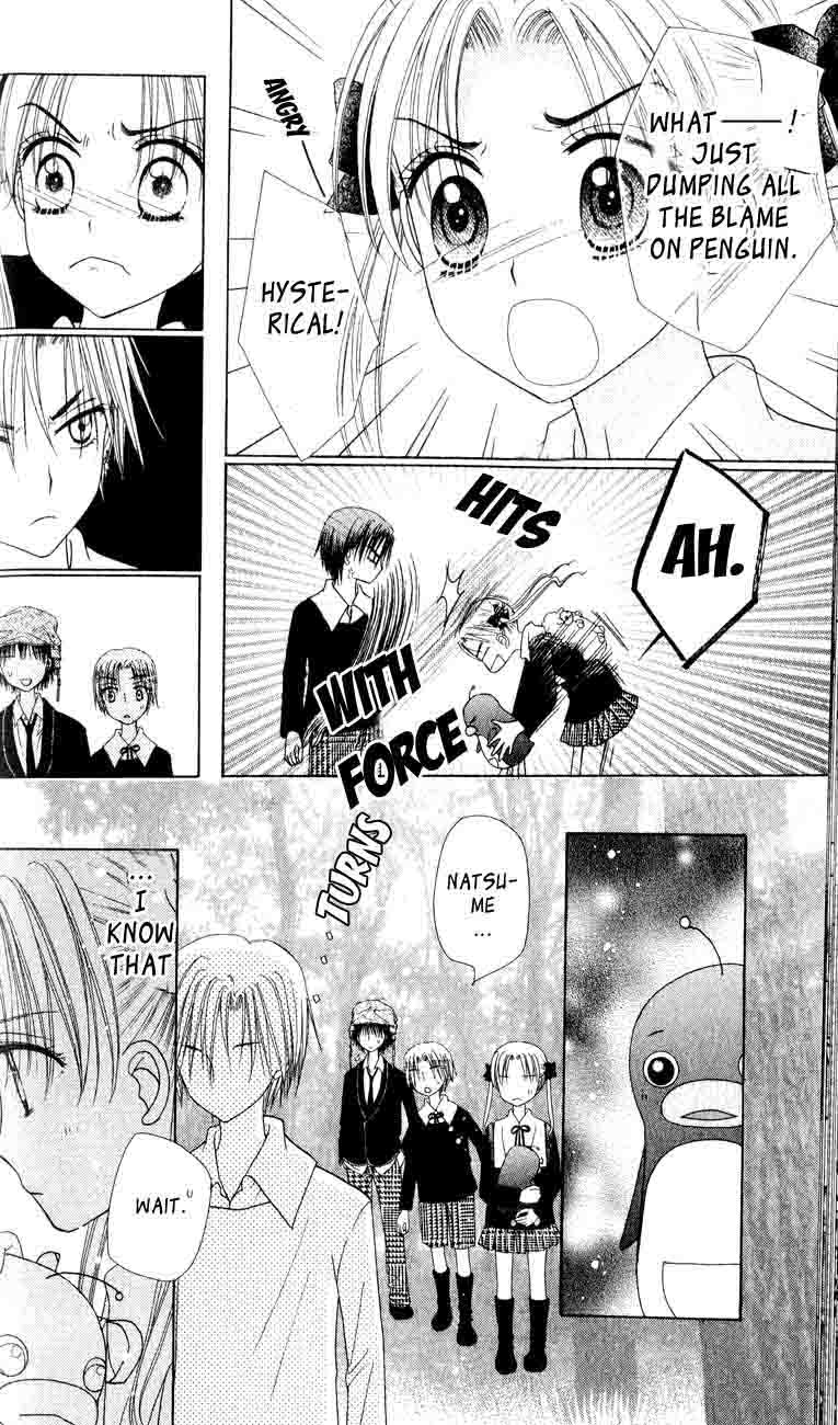 Read Gakuen Alice Manga Online