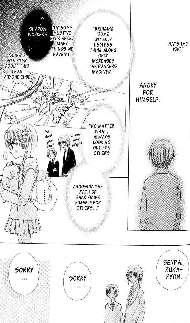 Read Gakuen Alice Manga Online