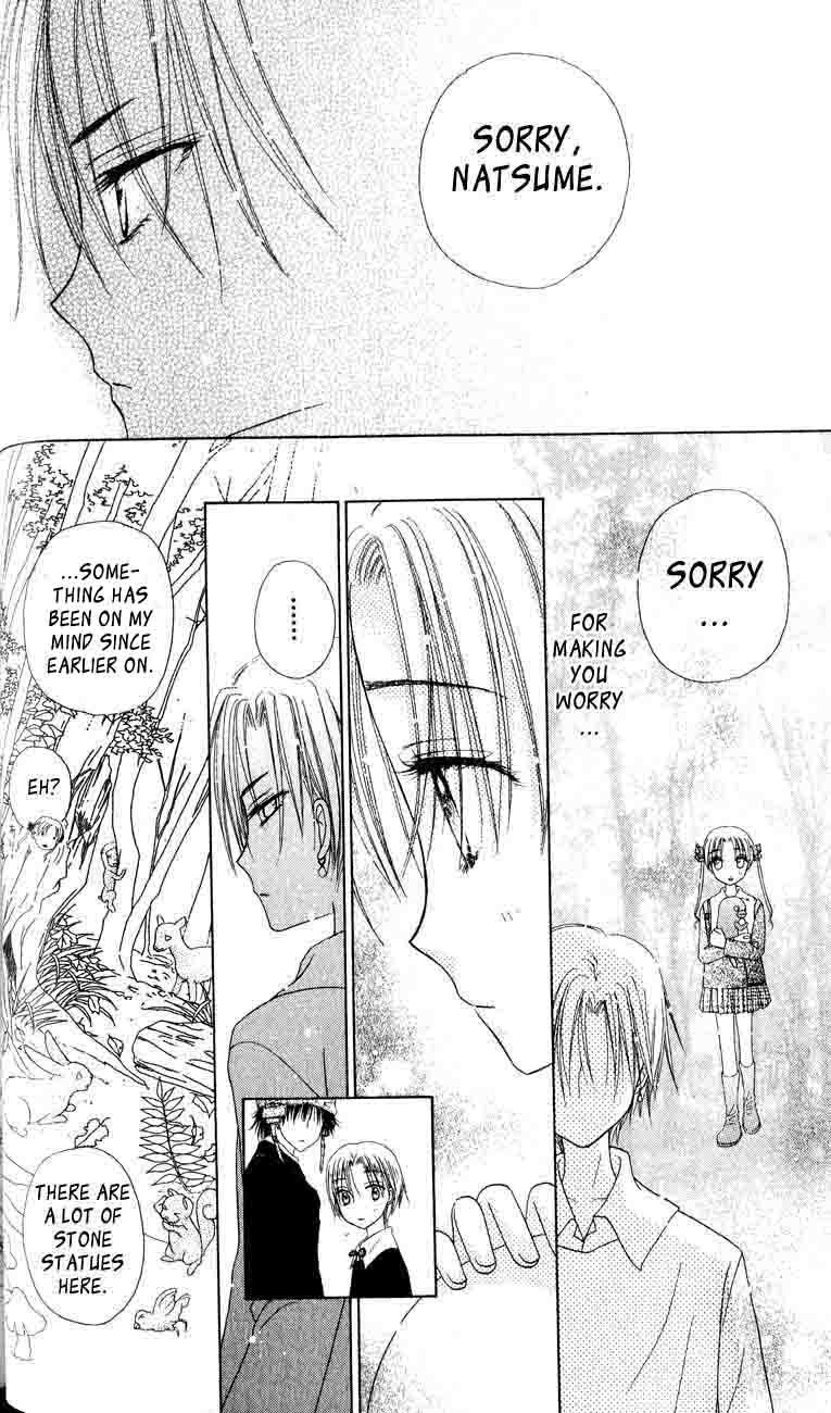 Read Gakuen Alice Manga Online