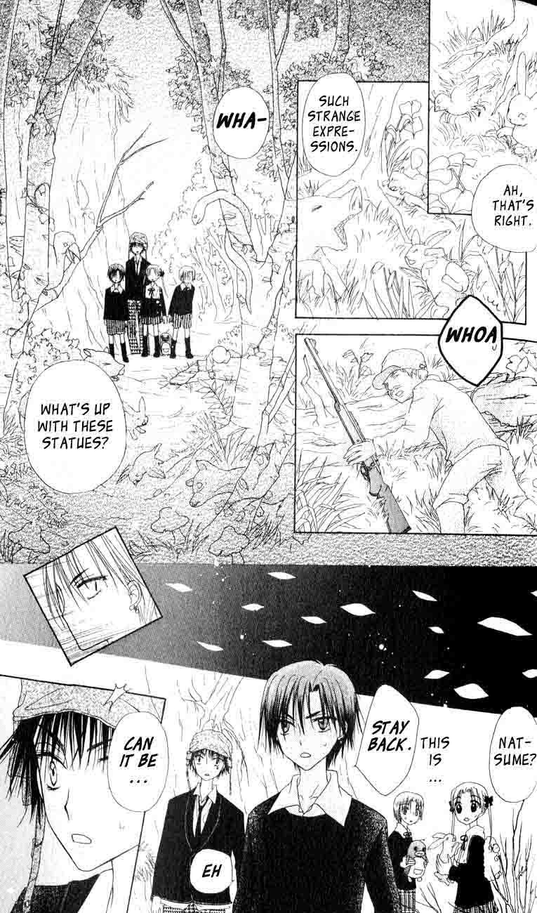 Read Gakuen Alice Manga Online