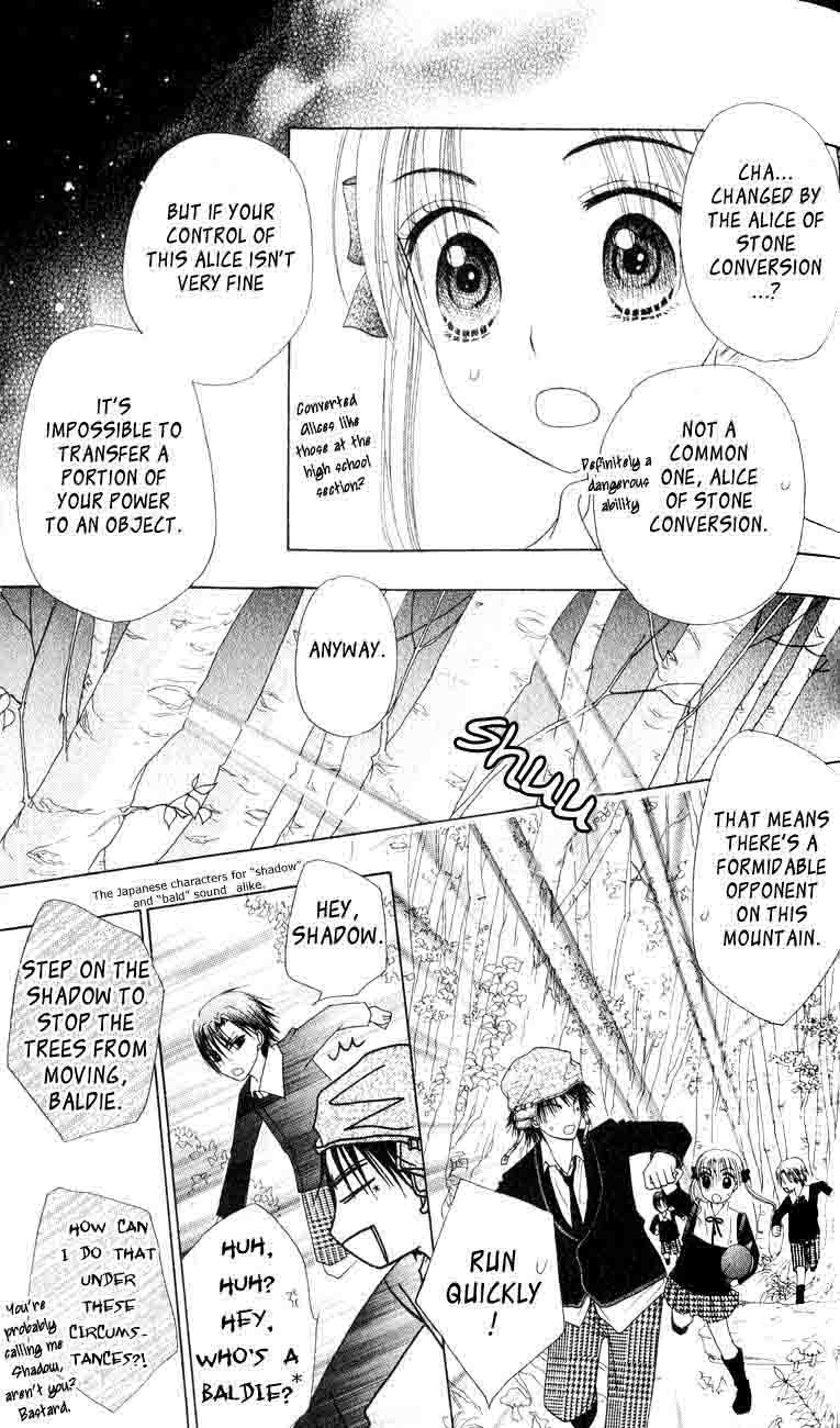 Read Gakuen Alice Manga Online