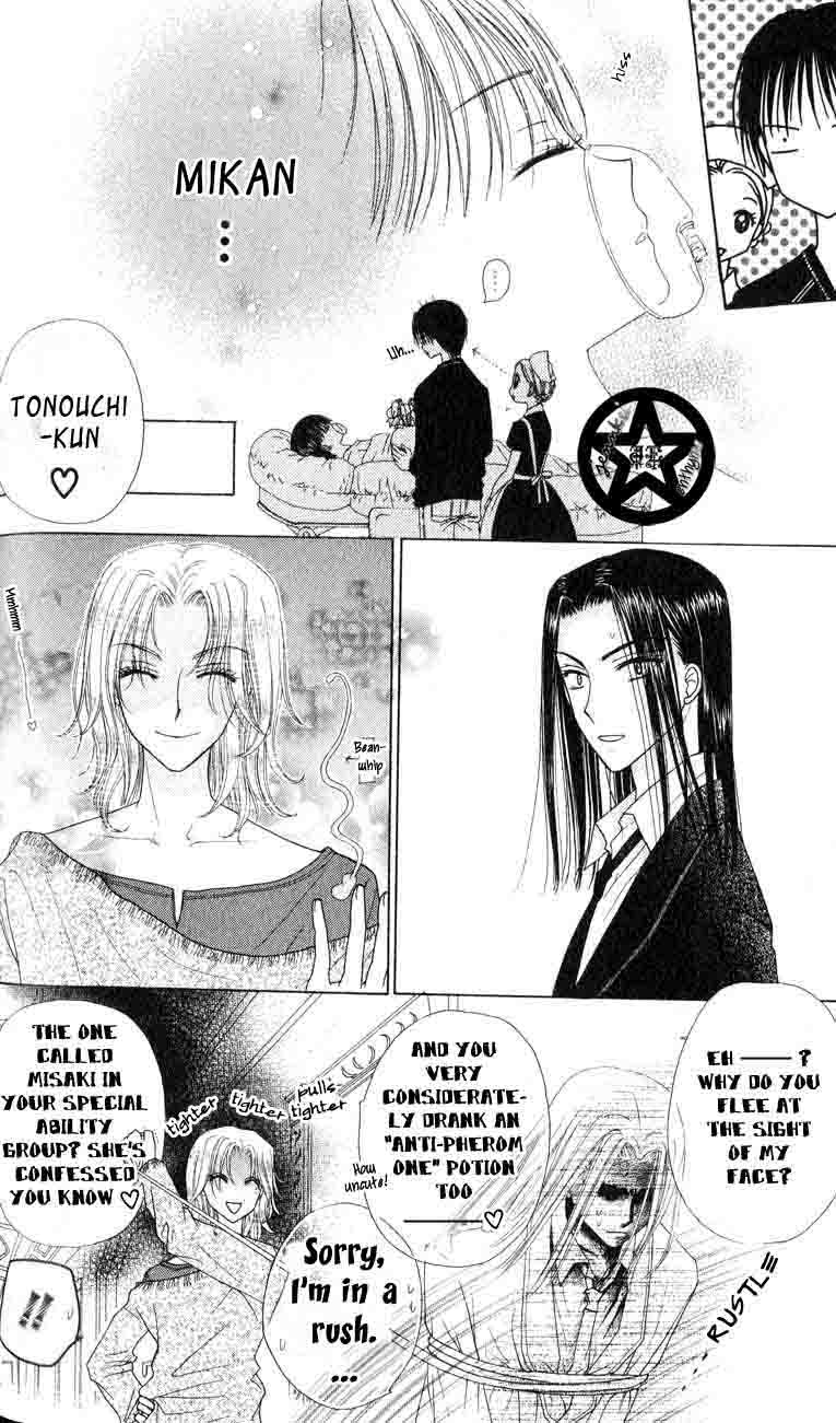 Read Gakuen Alice Manga Online