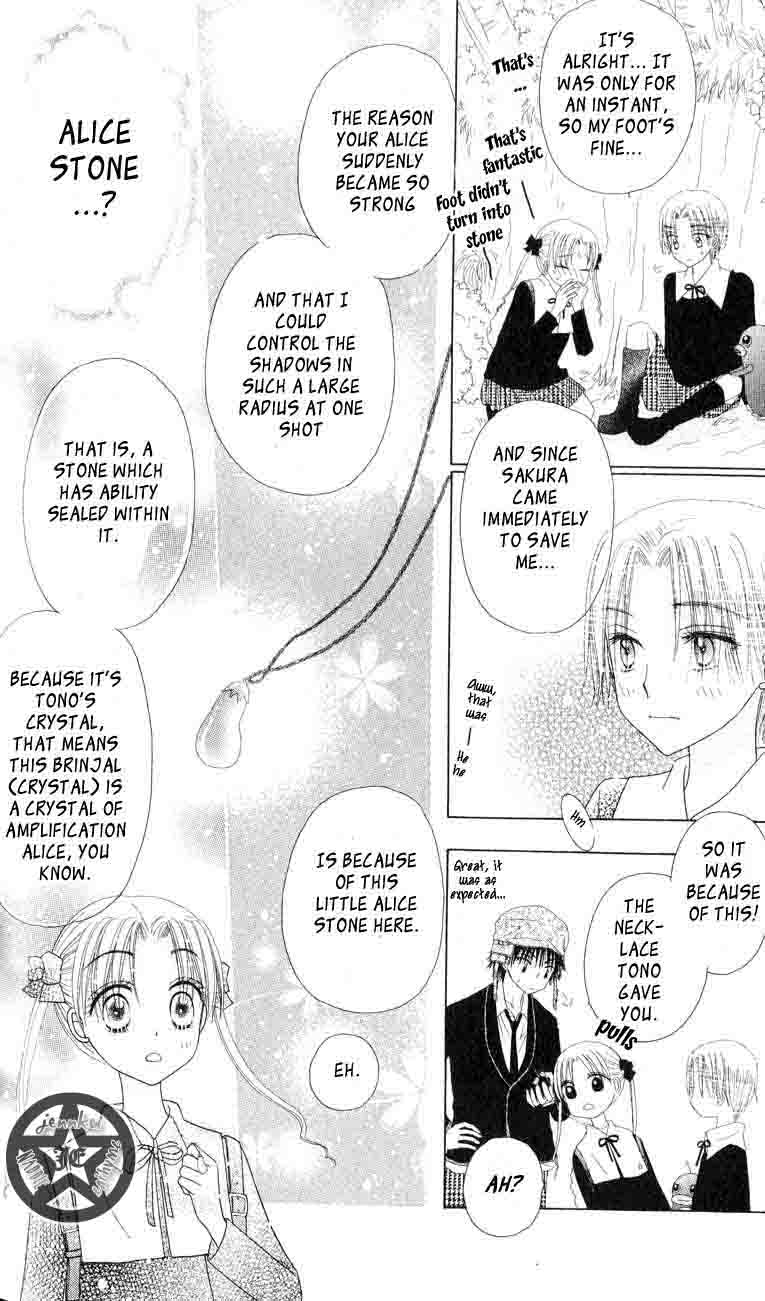 Read Gakuen Alice Manga Online