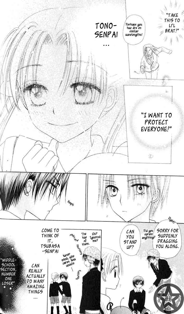 Read Gakuen Alice Manga Online