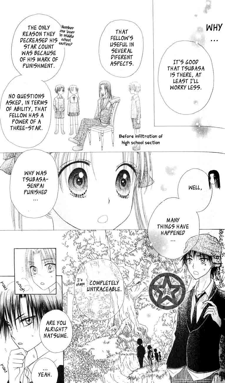 Read Gakuen Alice Manga Online