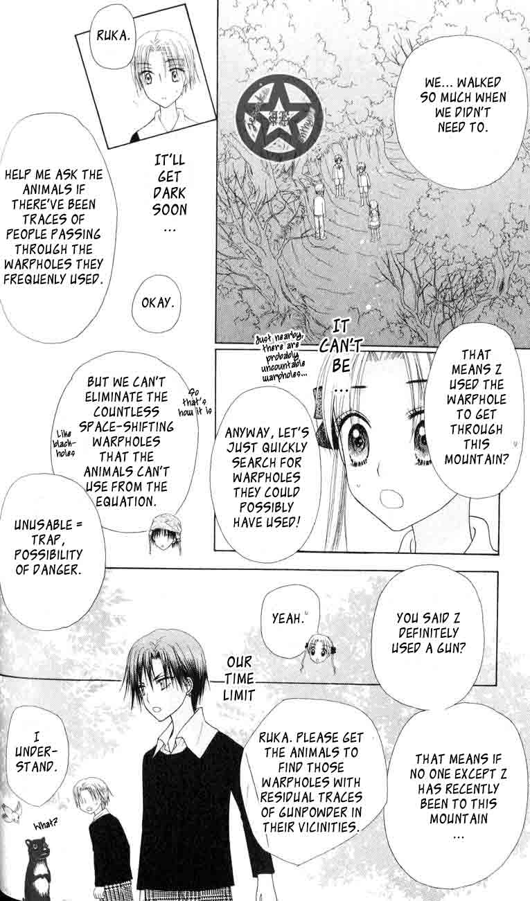 Read Gakuen Alice Manga Online