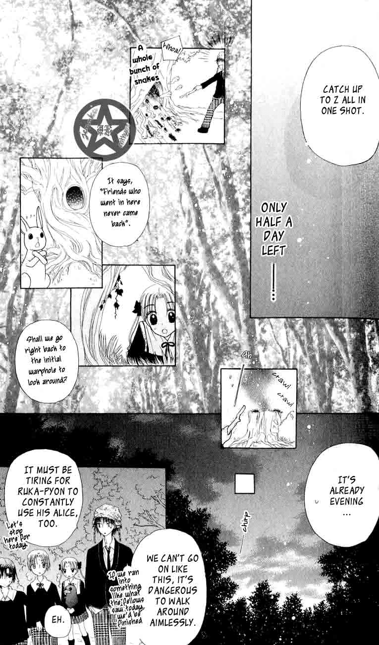 Read Gakuen Alice Manga Online