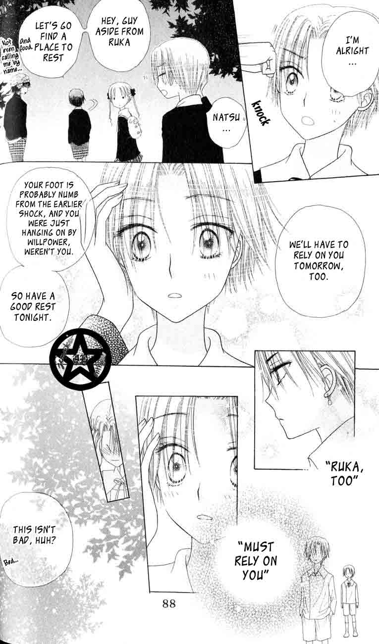 Read Gakuen Alice Manga Online