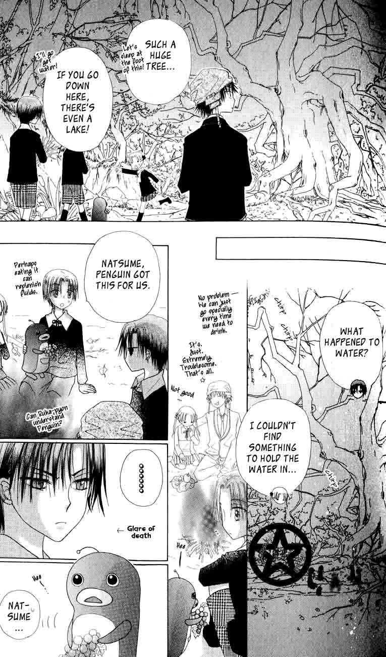 Read Gakuen Alice Manga Online