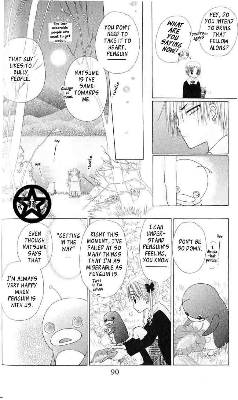 Read Gakuen Alice Manga Online