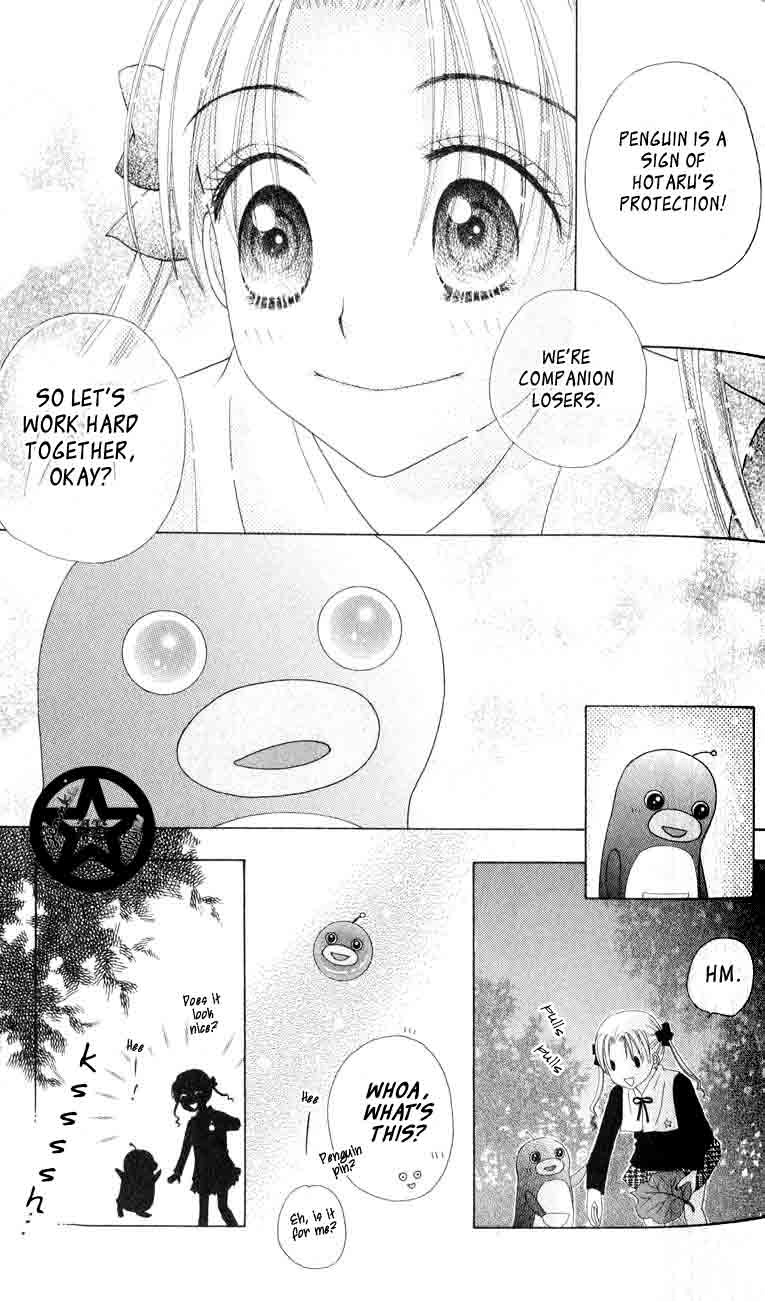 Read Gakuen Alice Manga Online