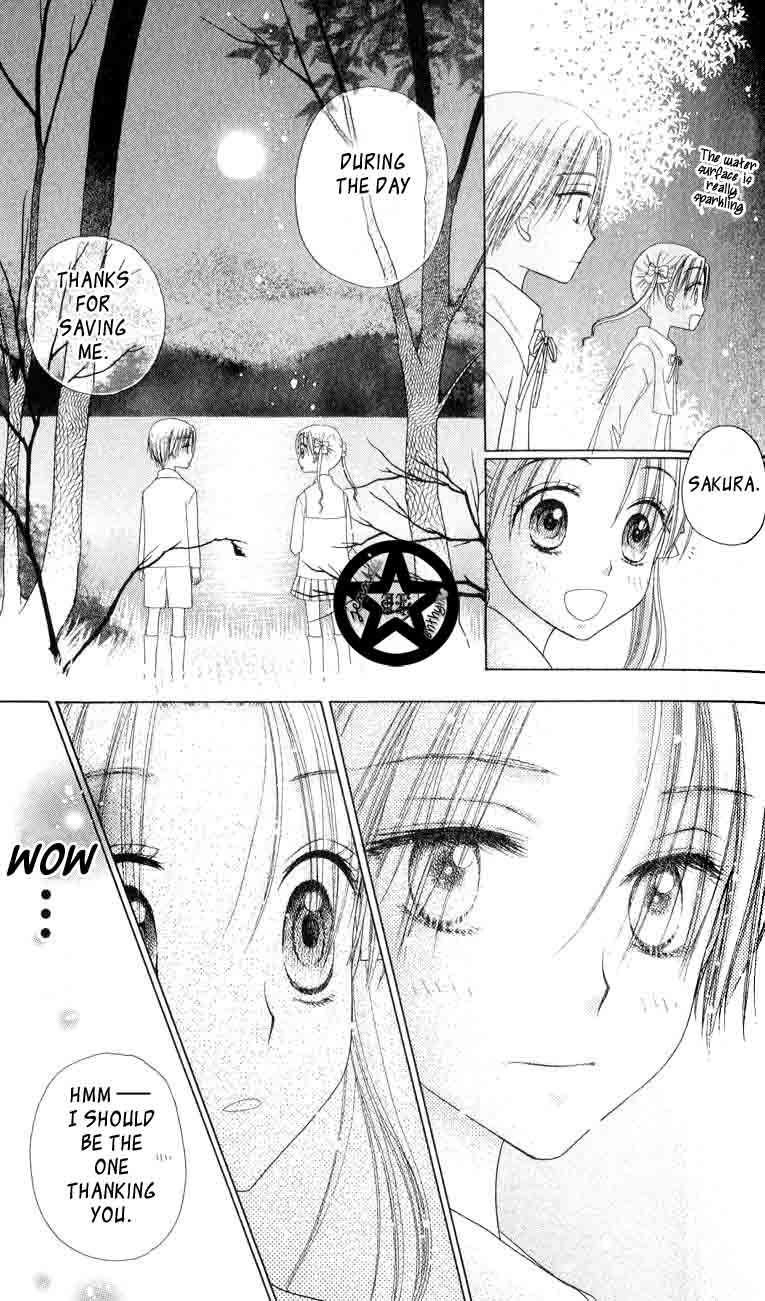 Read Gakuen Alice Manga Online