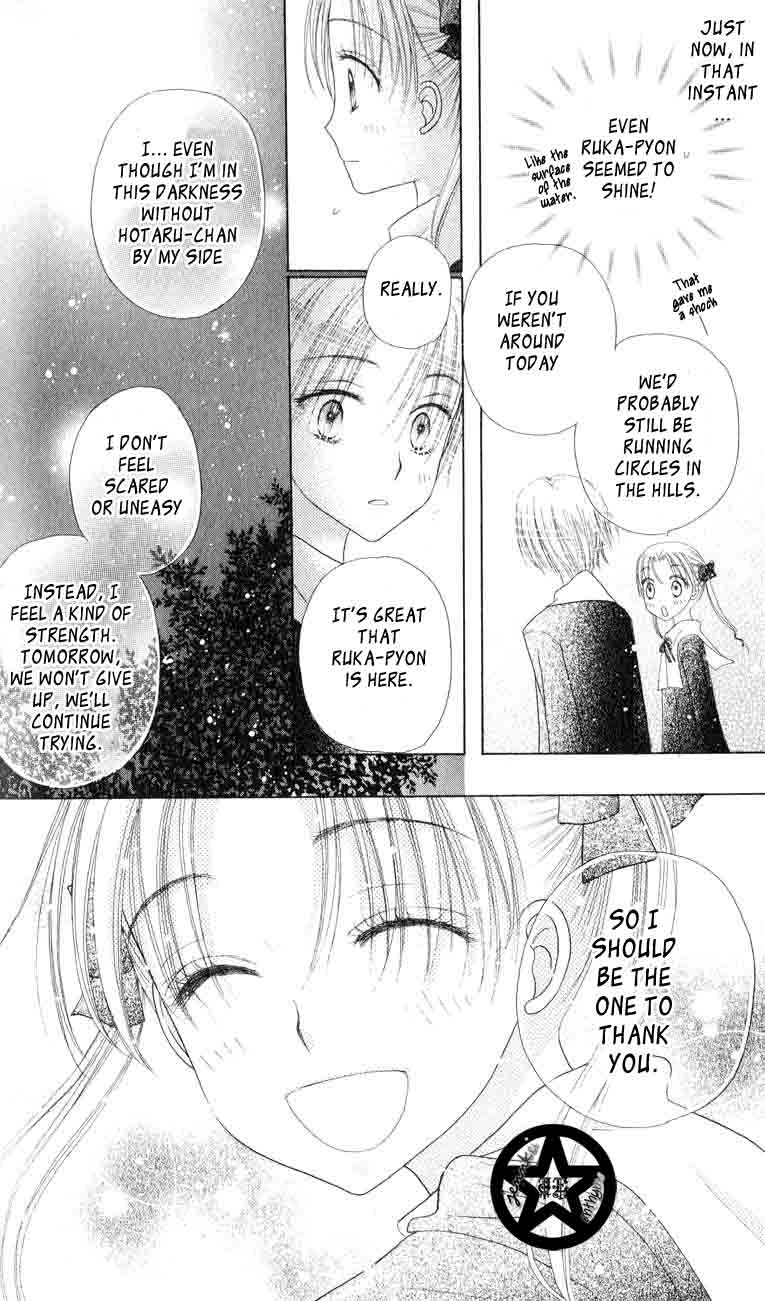 Read Gakuen Alice Manga Online