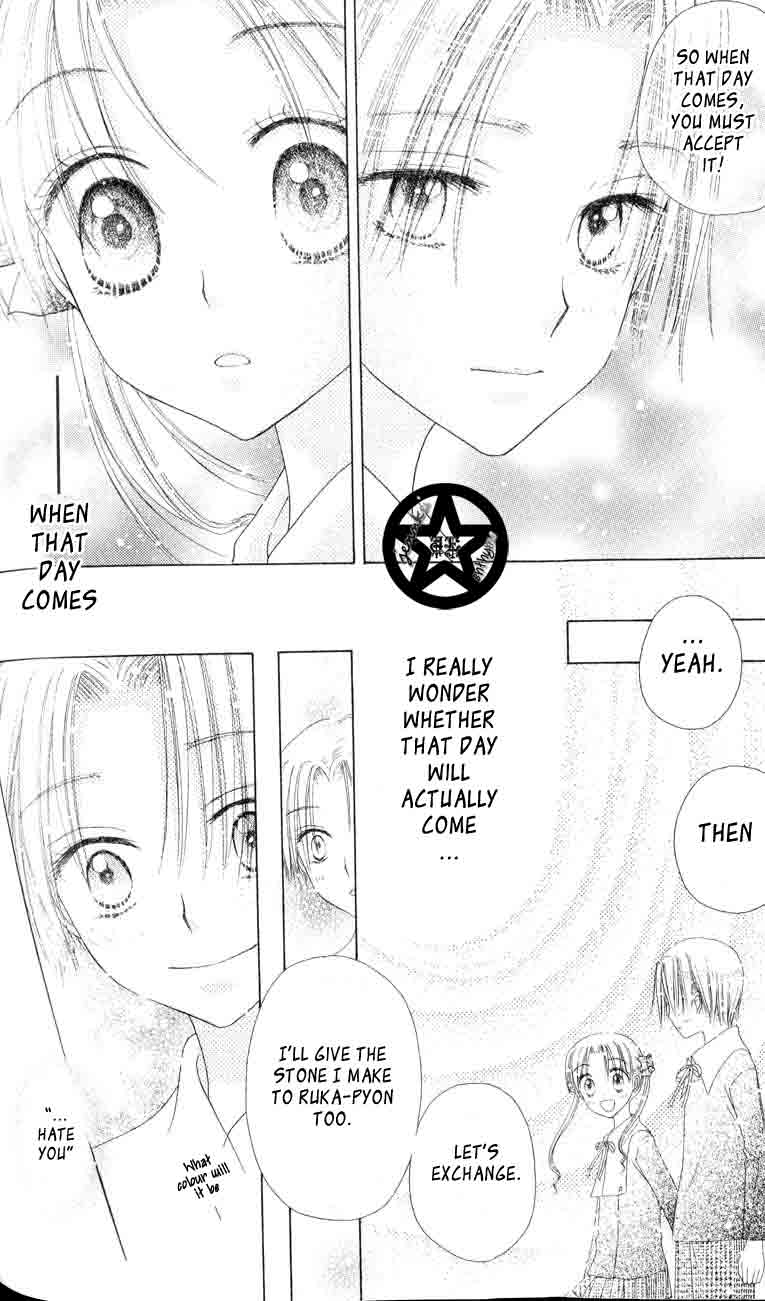 Read Gakuen Alice Manga Online