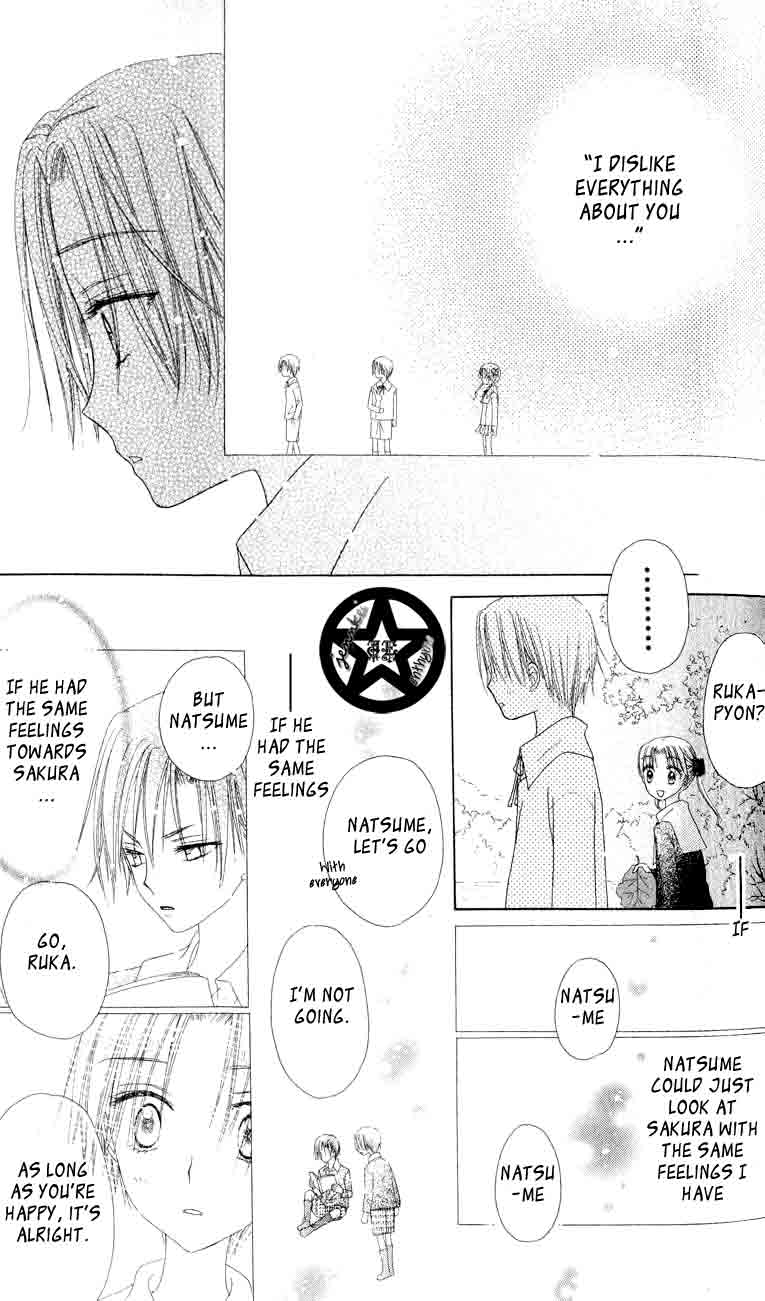 Read Gakuen Alice Manga Online