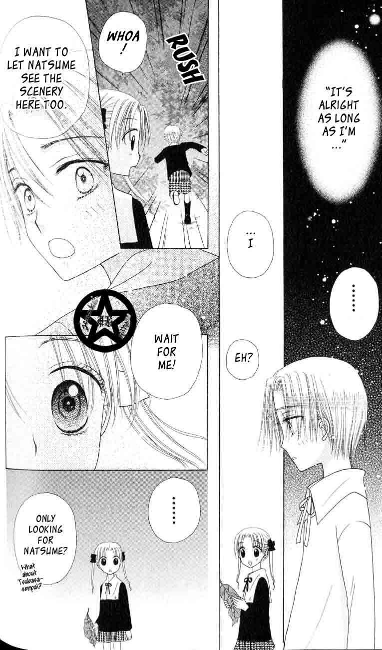 Read Gakuen Alice Manga Online