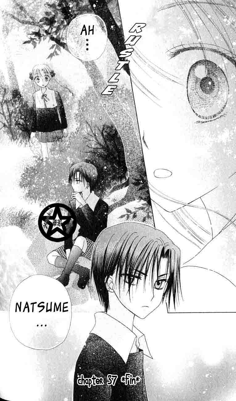 Read Gakuen Alice Manga Online