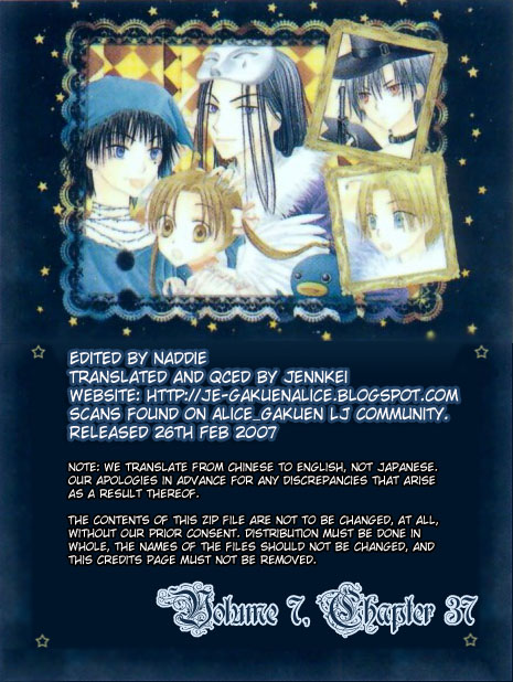 Read Gakuen Alice Manga Online