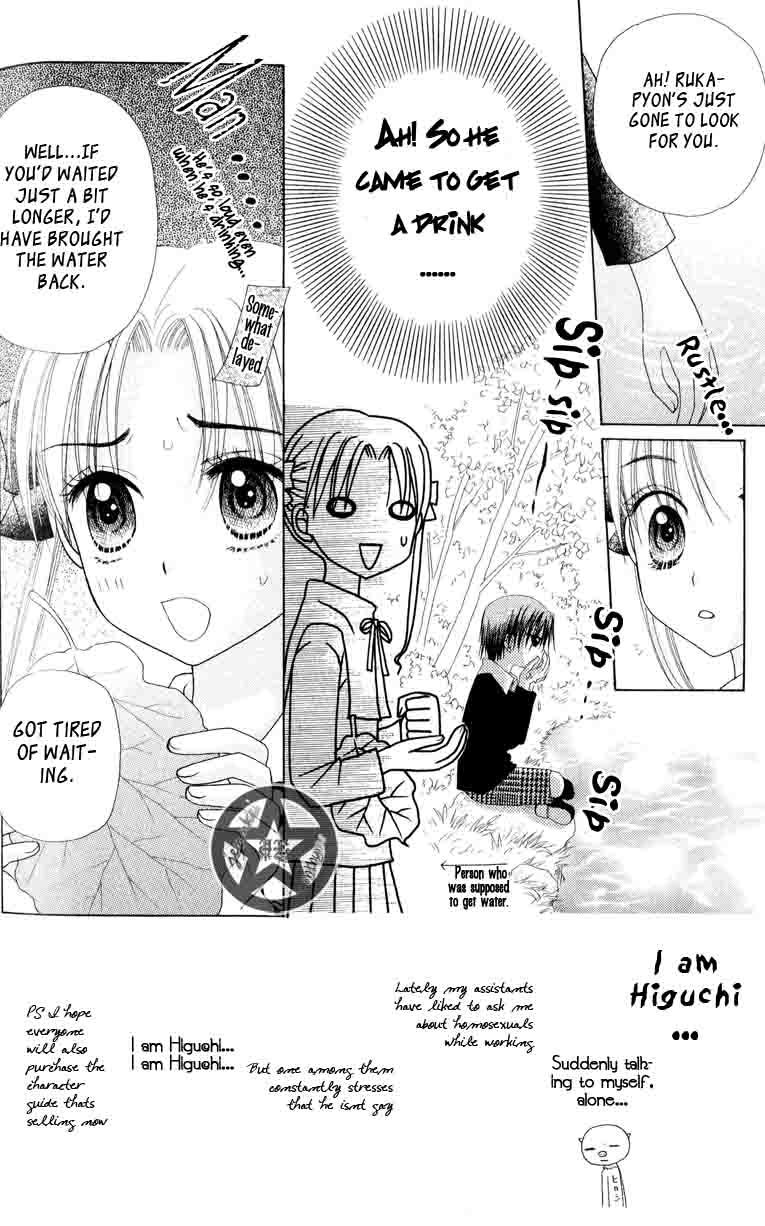 Read Gakuen Alice Manga Online