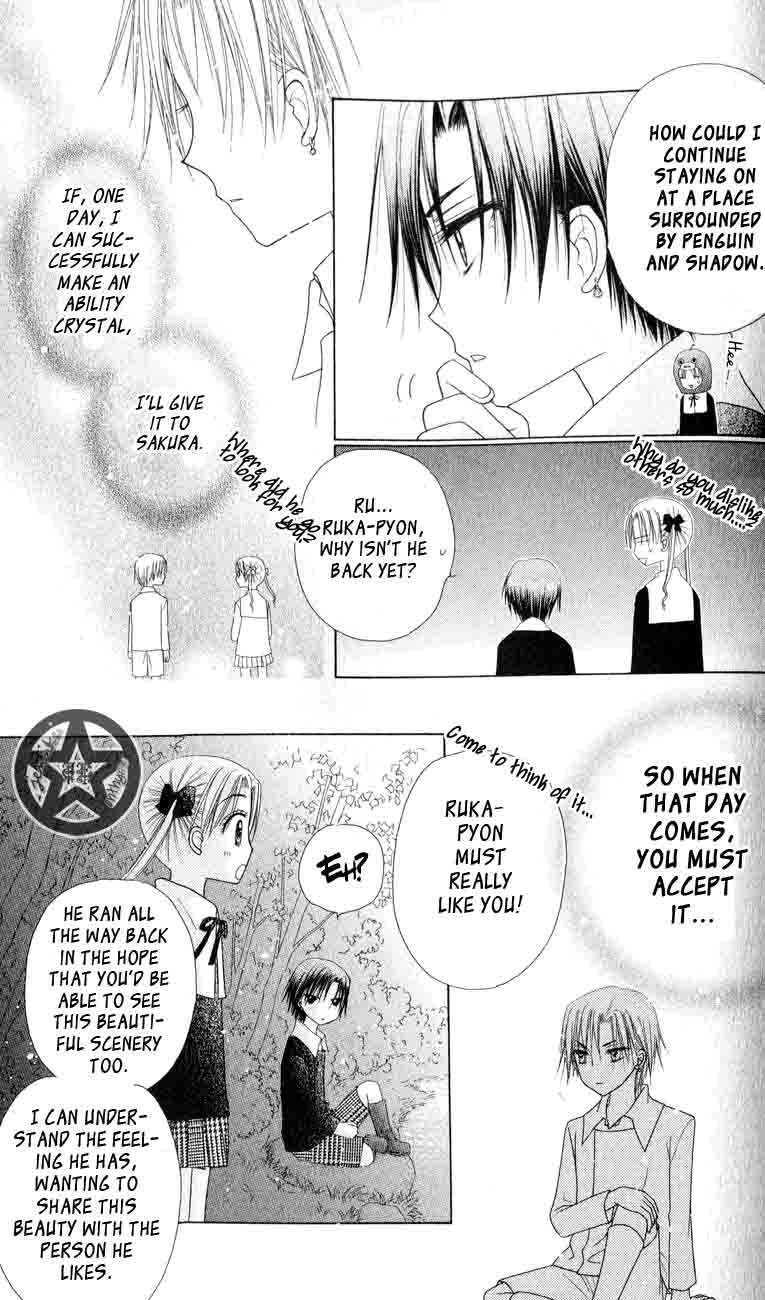 Read Gakuen Alice Manga Online
