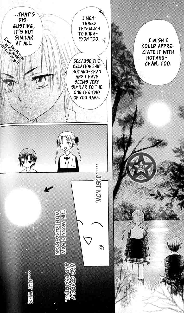 Read Gakuen Alice Manga Online