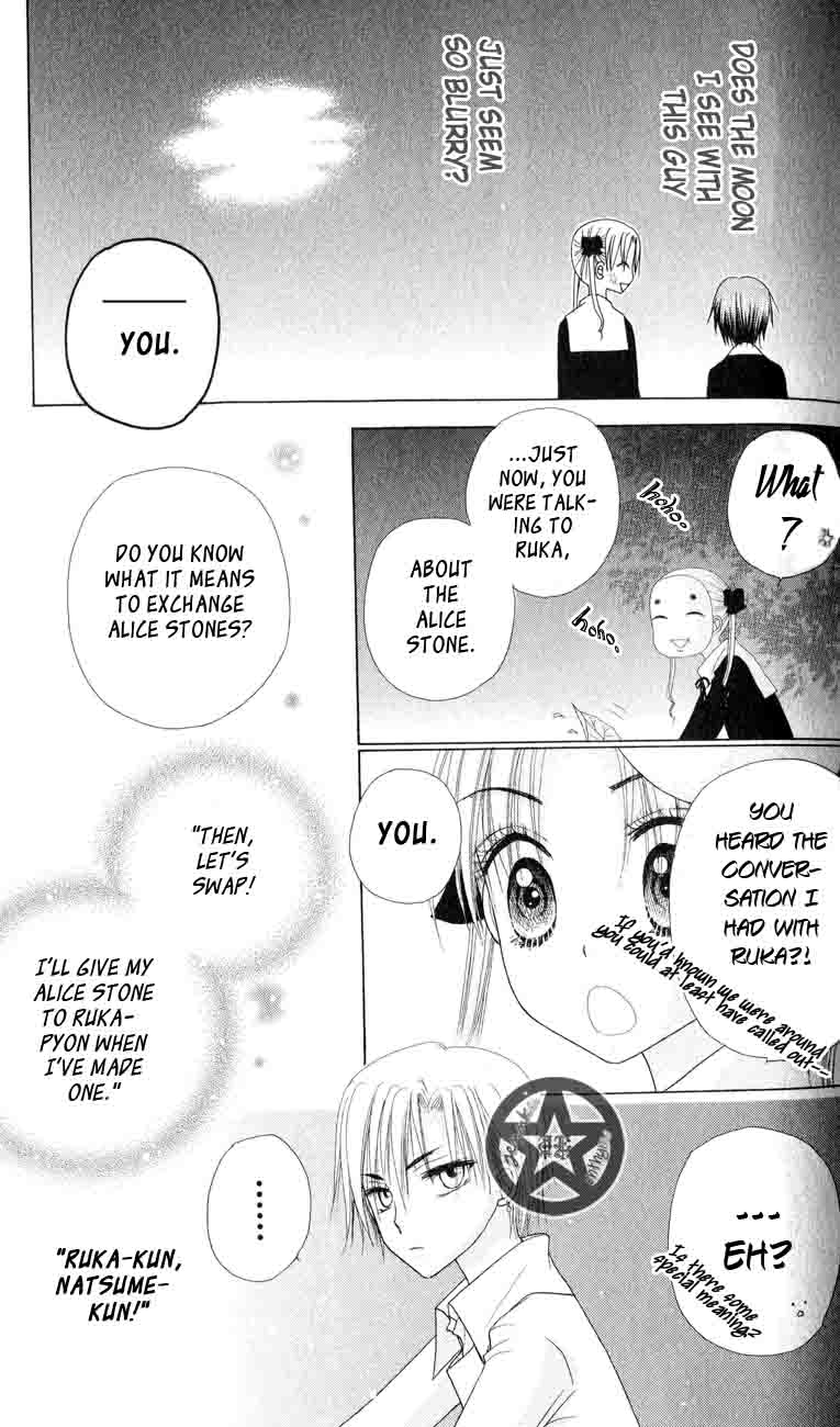Read Gakuen Alice Manga Online